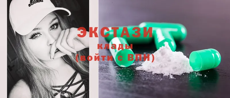 Ecstasy MDMA  Пятигорск 